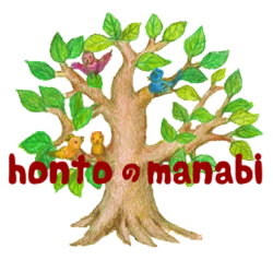 hontoのmanabi 【ワークショップ｜長野】