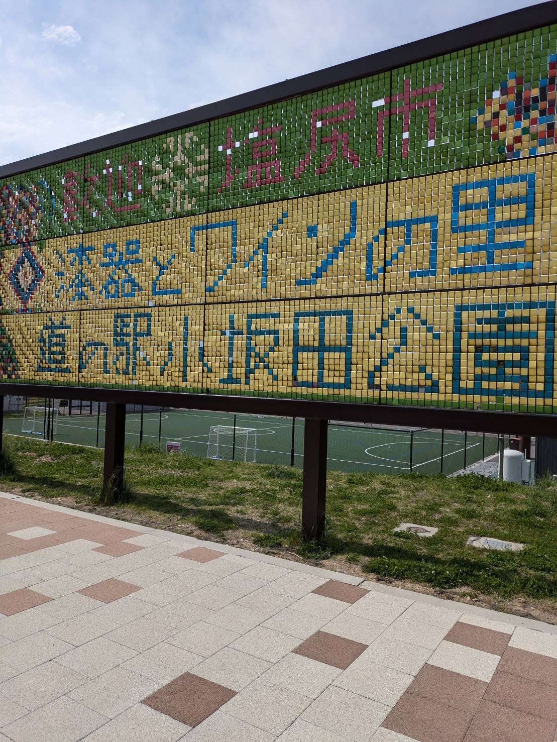 5月の校外学習in小坂田公園